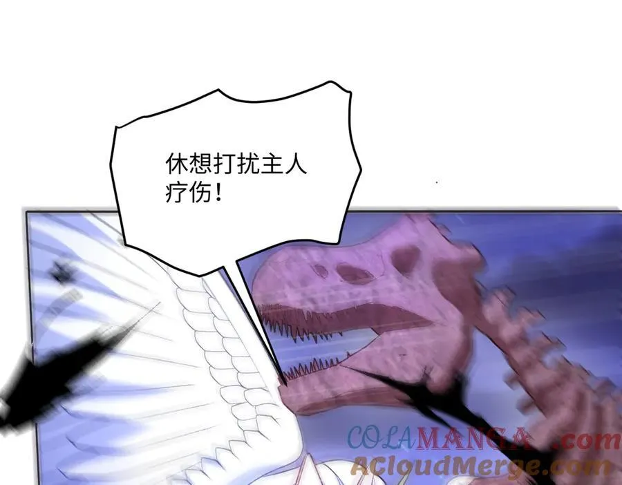 第48话 婚契 第37页