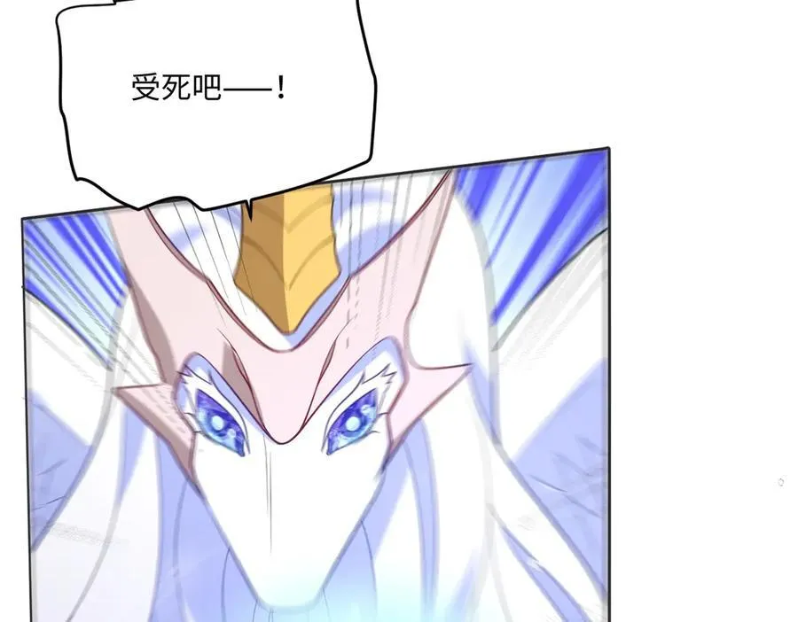 第48话 婚契 第39页
