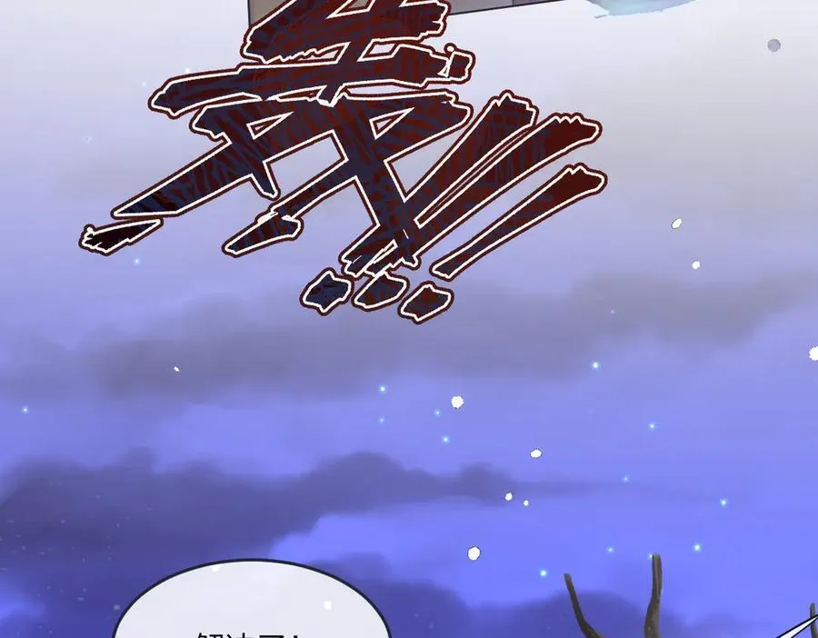 第48话 婚契 第42页