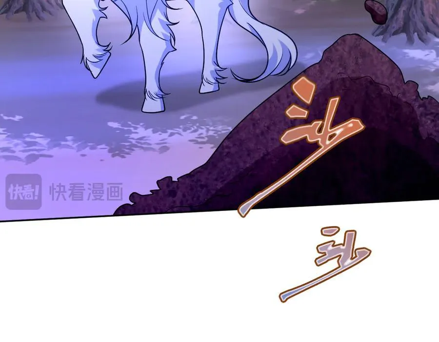 第48话 婚契 第44页