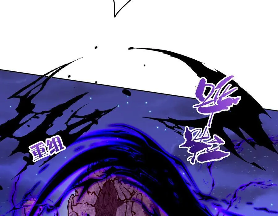 第48话 婚契 第46页