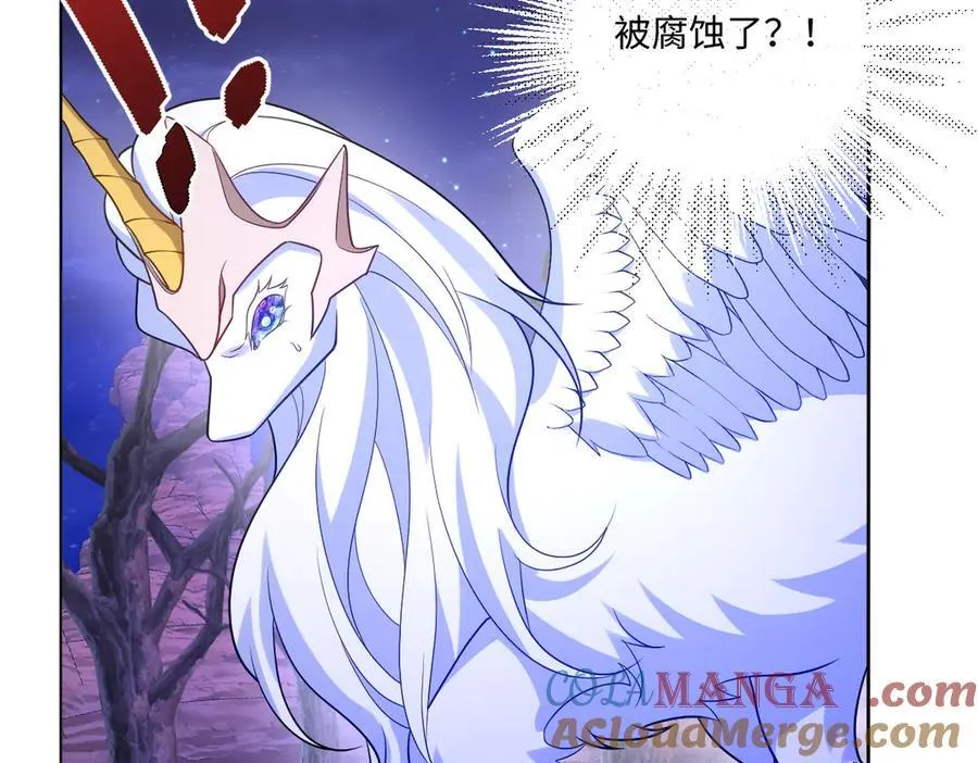 第48话 婚契 第53页