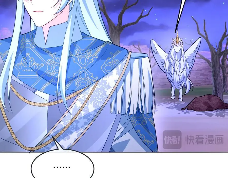 第48话 婚契 第56页
