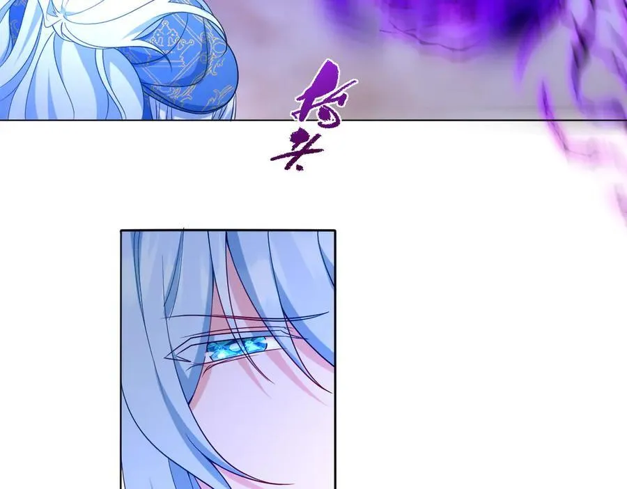 第48话 婚契 第59页