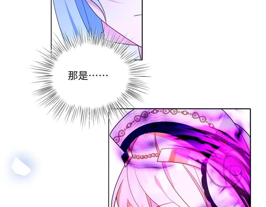第48话 婚契 第60页