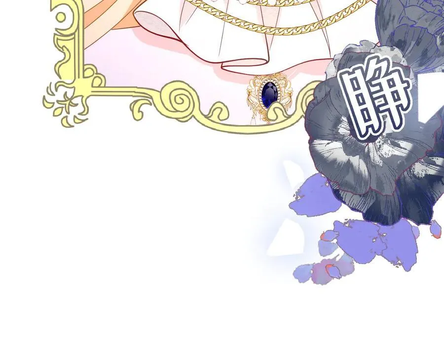 第48话 婚契 第67页