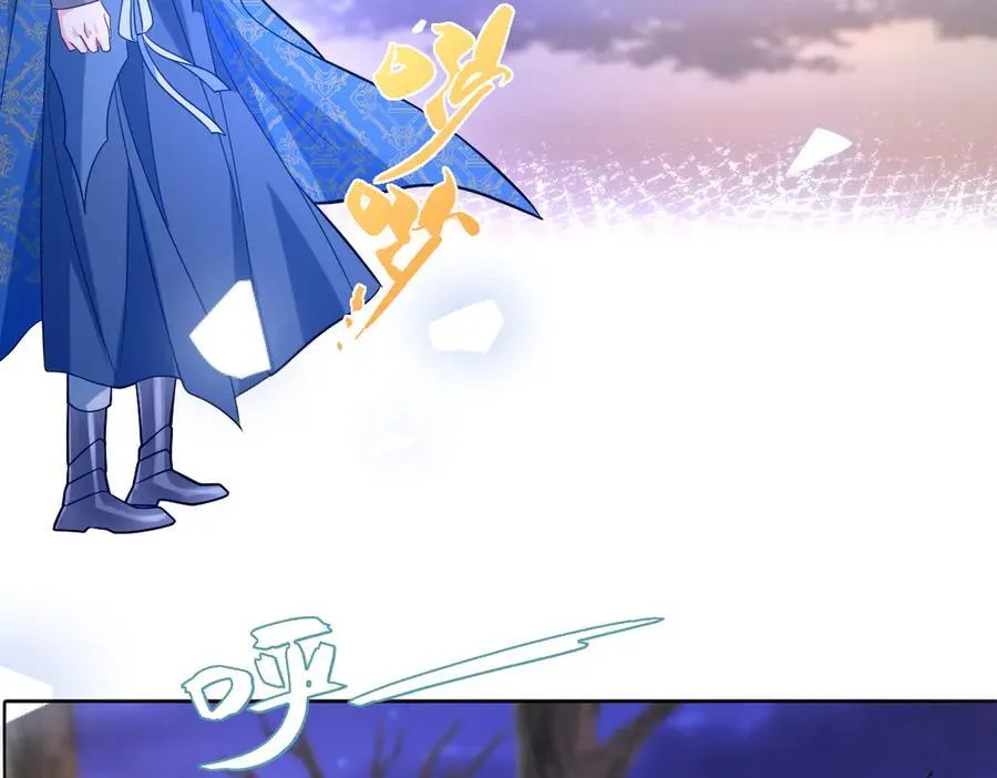 第48话 婚契 第71页