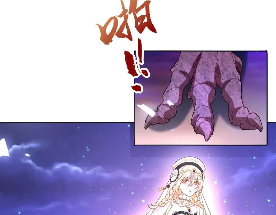 第48话 婚契 第74页