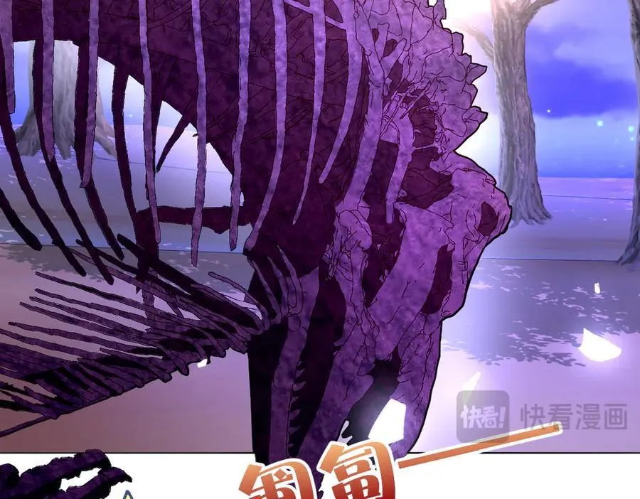 第48话 婚契 第76页