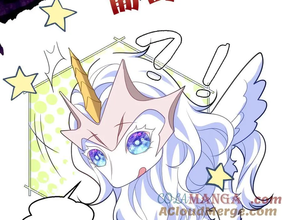 第48话 婚契 第77页