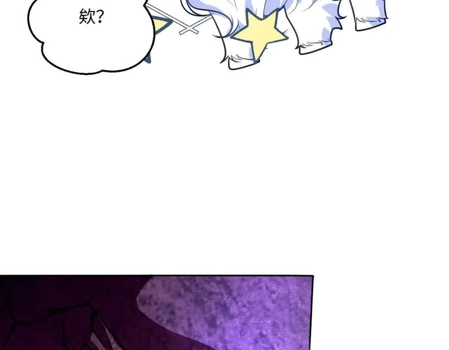第48话 婚契 第78页
