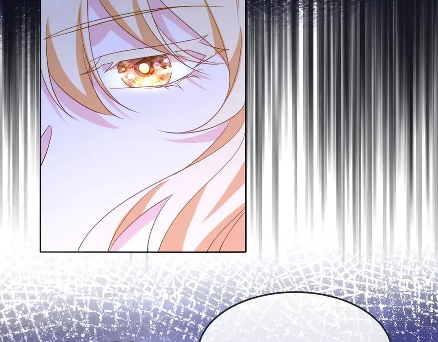 第48话 婚契 第96页