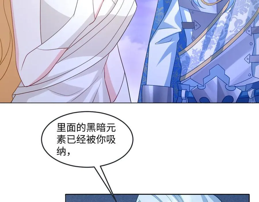 第48话 婚契 第98页
