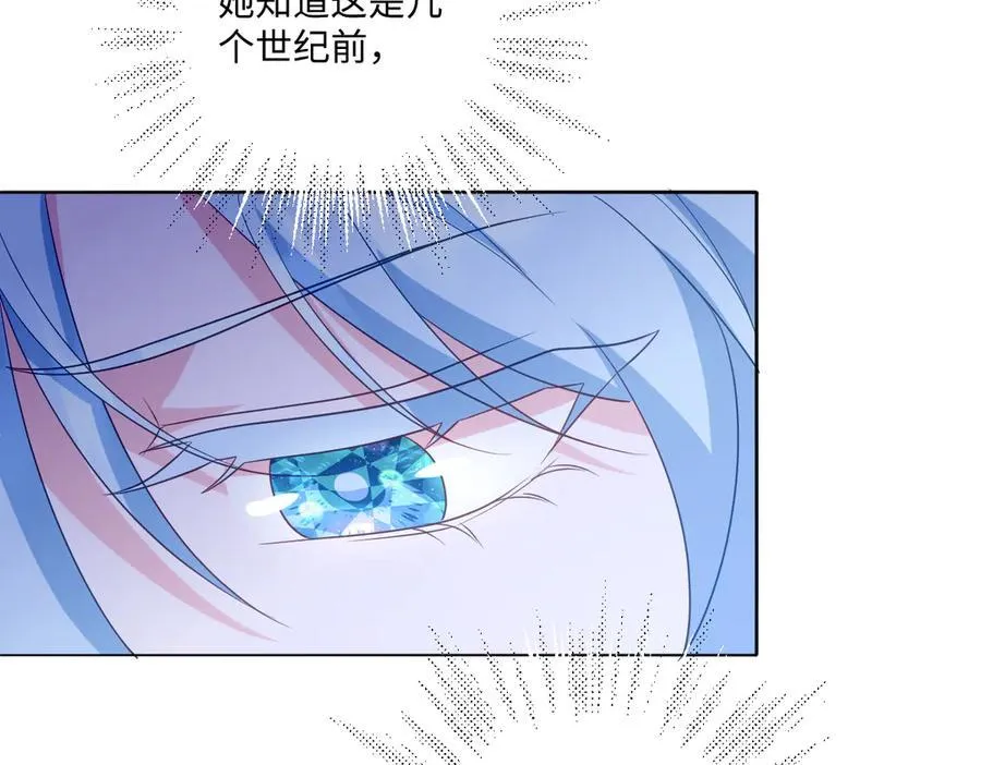 第48话 婚契 第110页