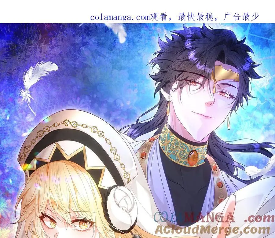第49话 黄雀在后 第1页