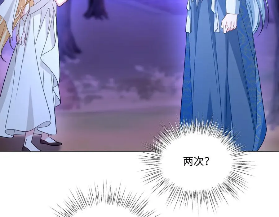 第49话 黄雀在后 第10页