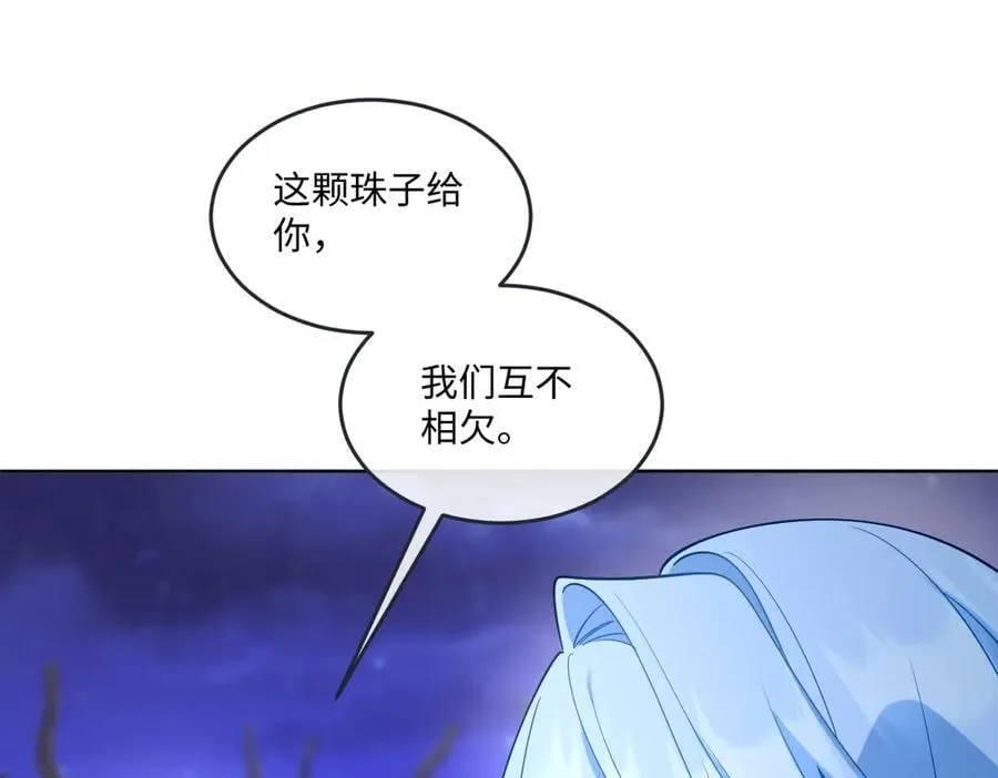 第49话 黄雀在后 第12页