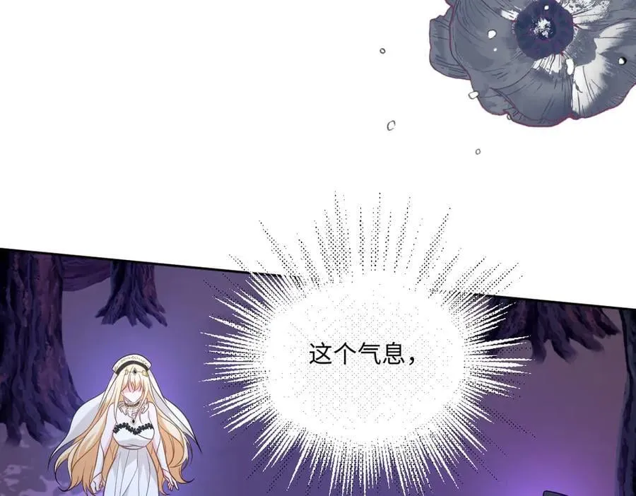 第49话 黄雀在后 第24页