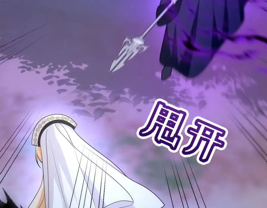 第49话 黄雀在后 第40页
