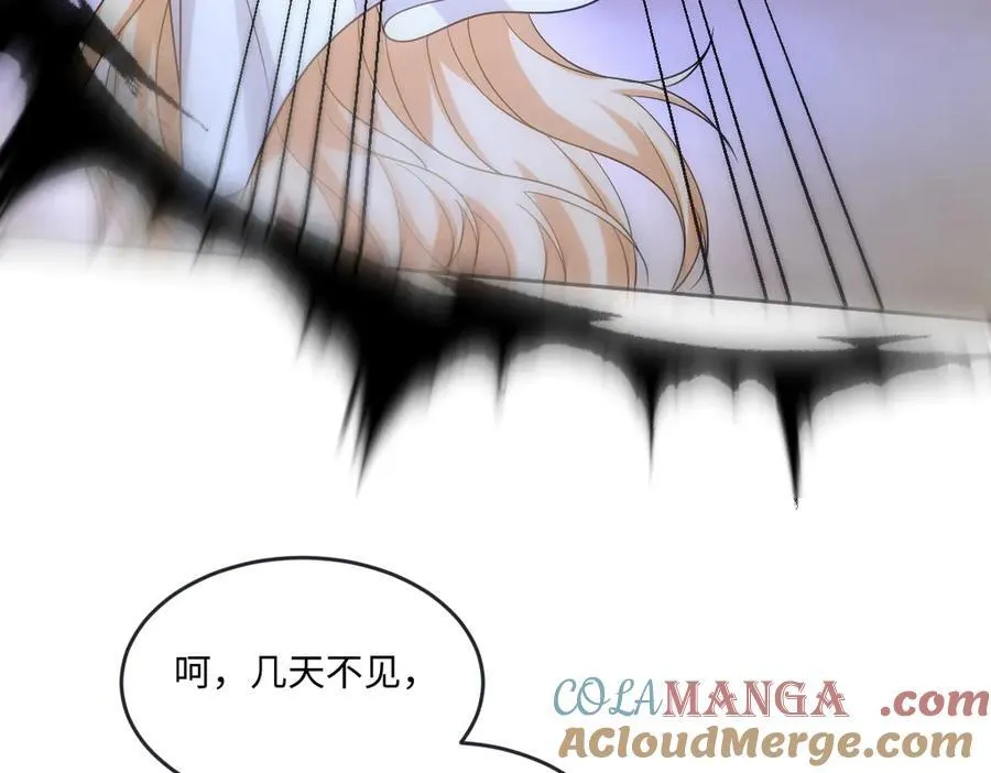第49话 黄雀在后 第41页