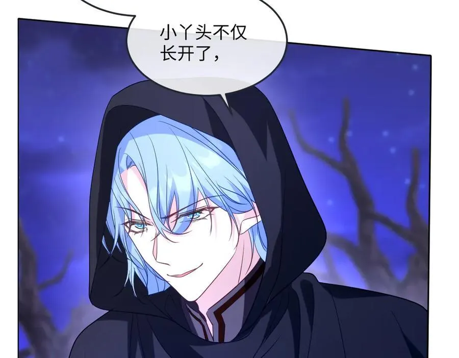 第49话 黄雀在后 第42页