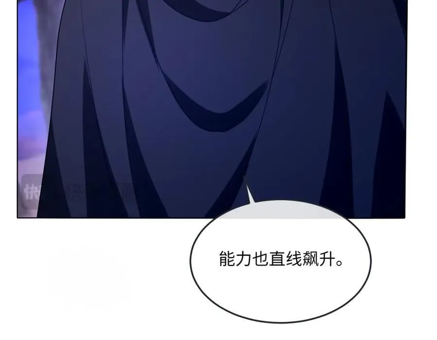第49话 黄雀在后 第43页