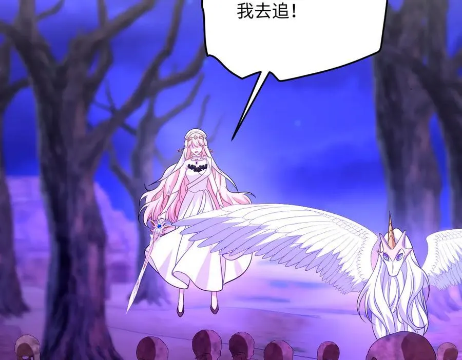 第49话 黄雀在后 第60页