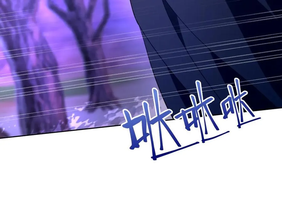 第49话 黄雀在后 第68页