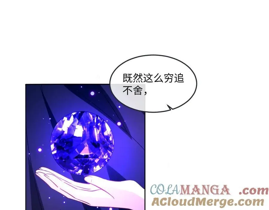 第49话 黄雀在后 第69页