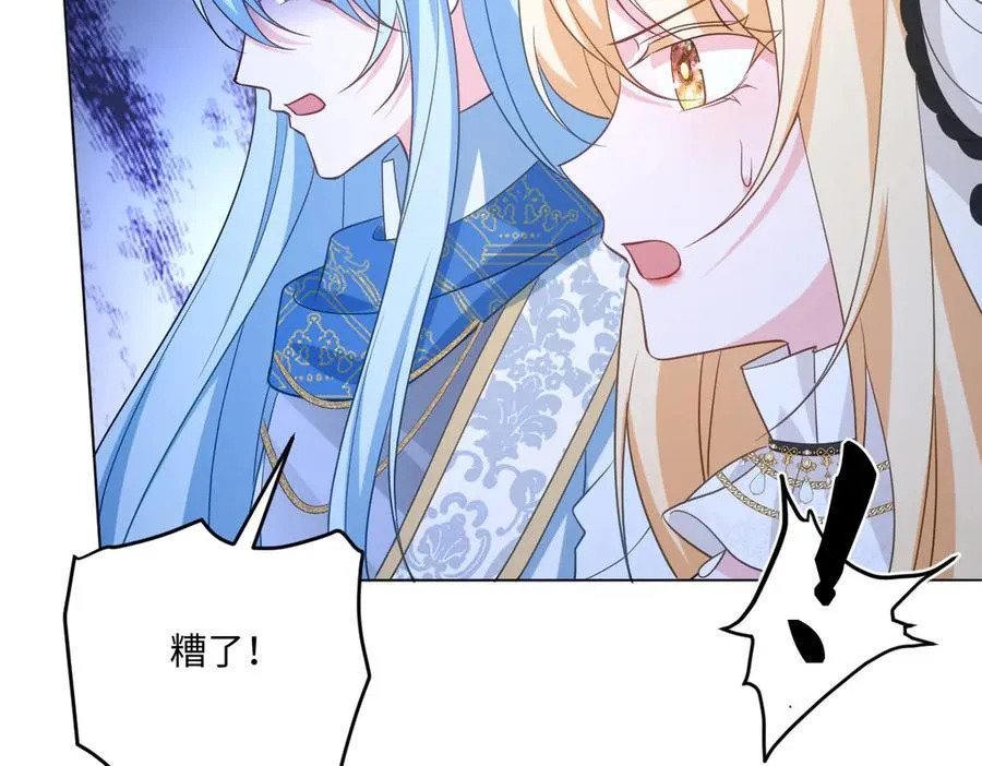 第49话 黄雀在后 第82页