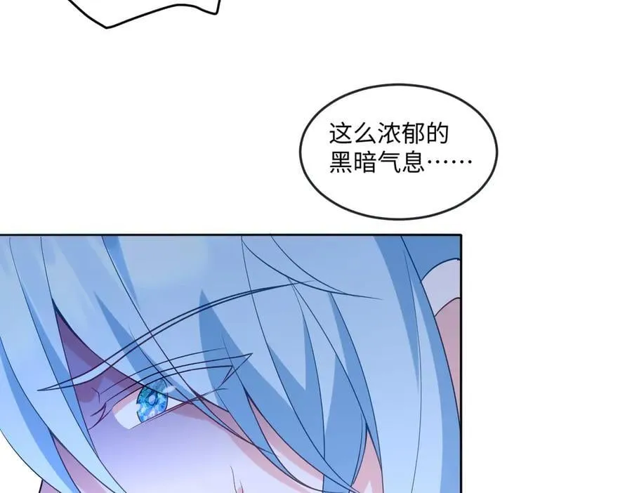 第49话 黄雀在后 第83页