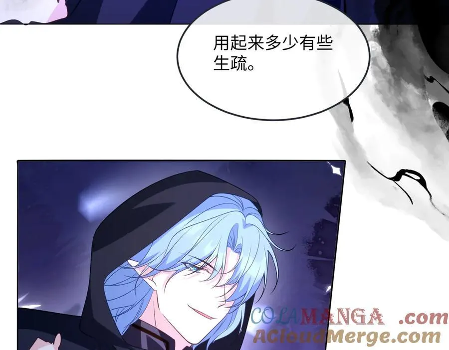 第49话 黄雀在后 第93页