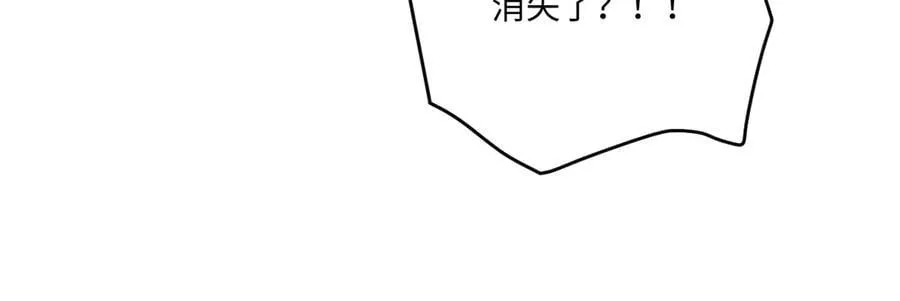 第49话 黄雀在后 第99页
