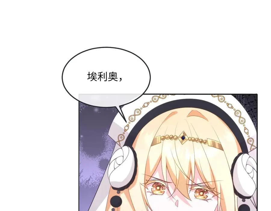 第49话 黄雀在后 第100页