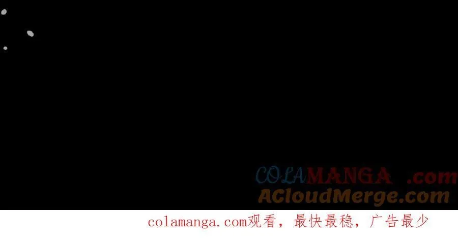 第49话 黄雀在后 第105页