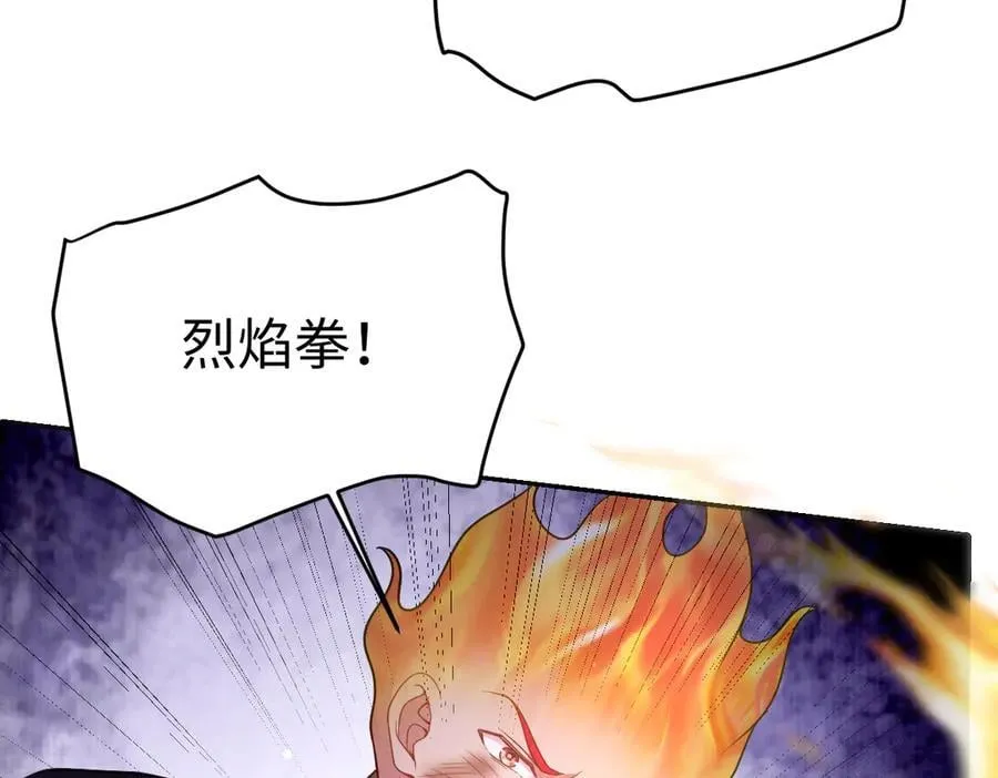 第50话 归来 第19页