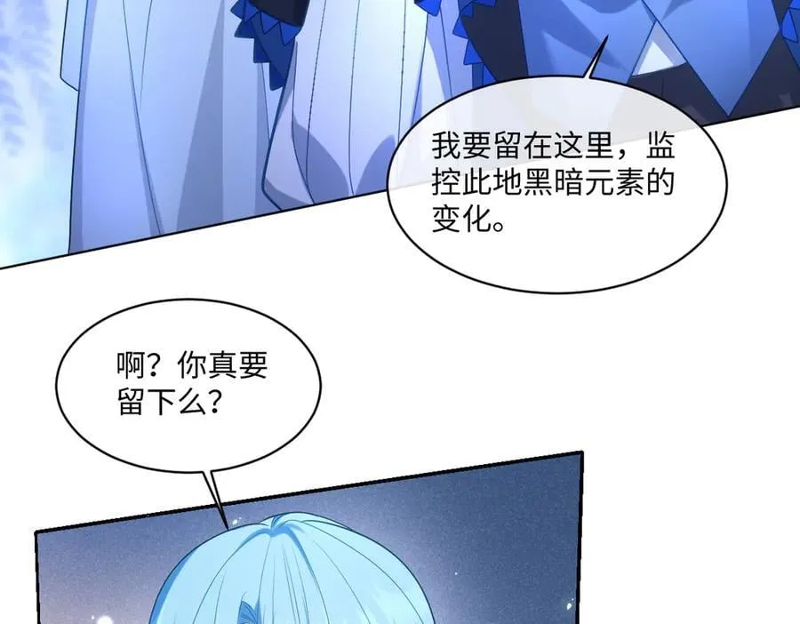 第50话 归来 第34页
