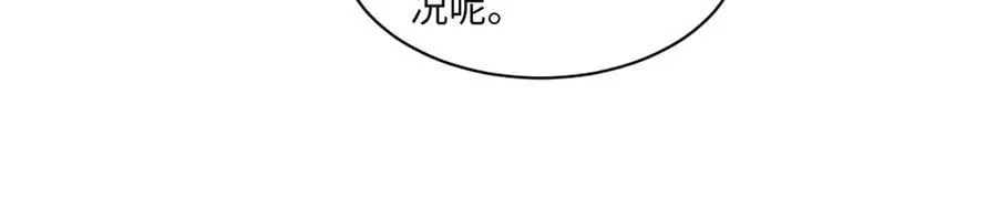 第50话 归来 第36页