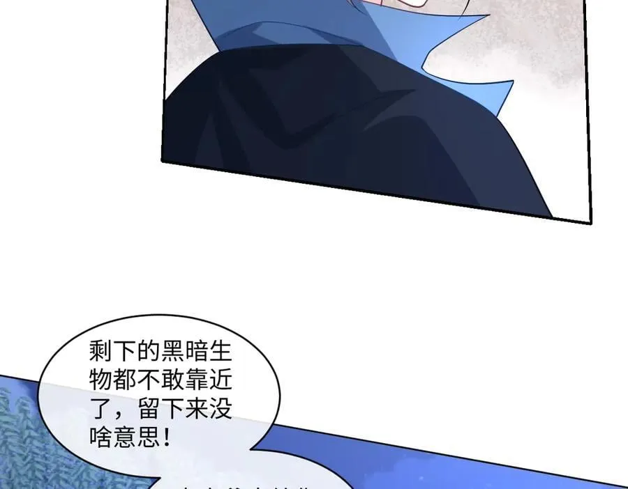 第50话 归来 第38页