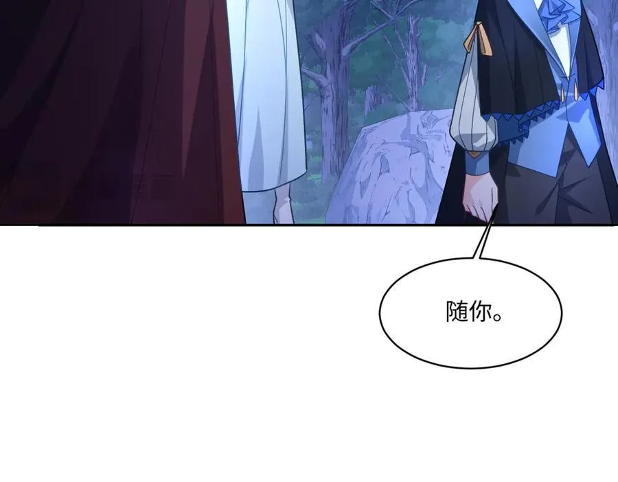 第50话 归来 第40页