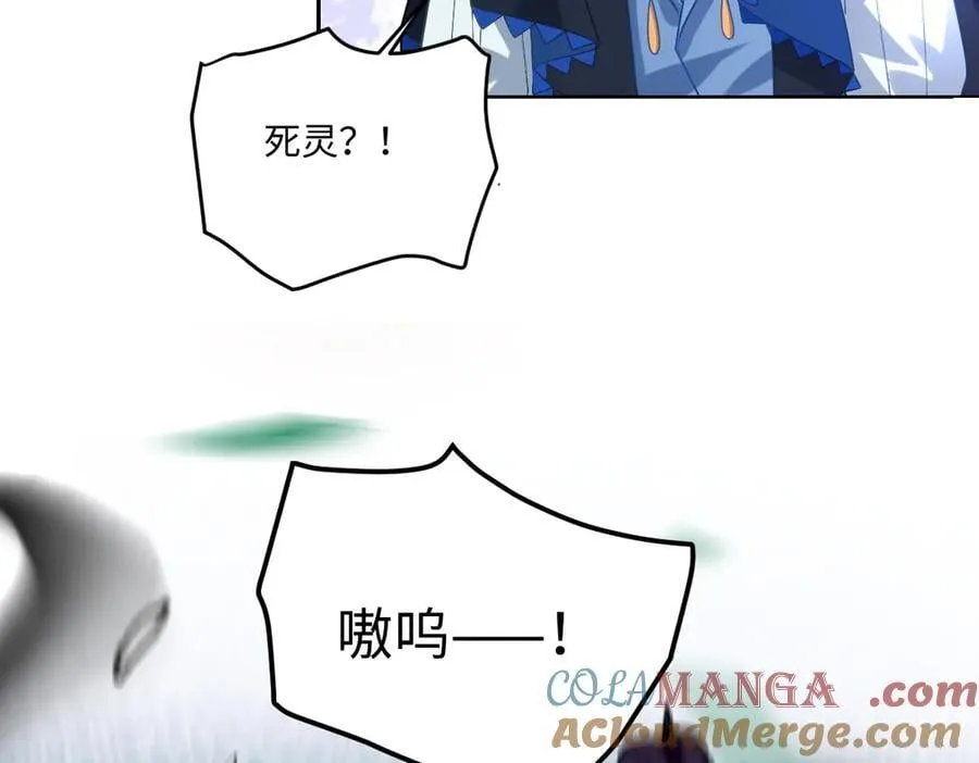 第50话 归来 第57页