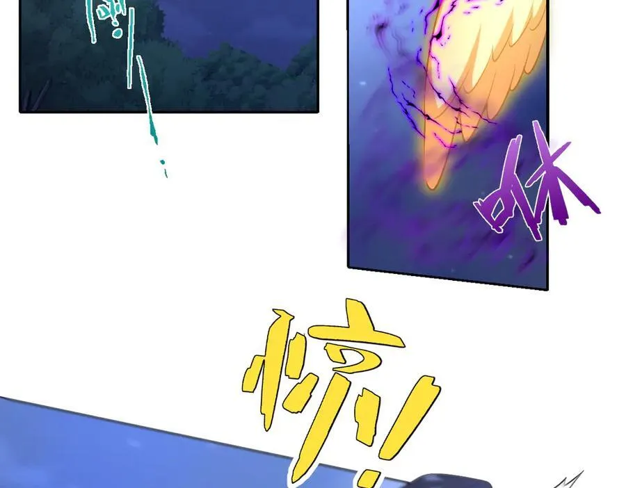 第50话 归来 第64页