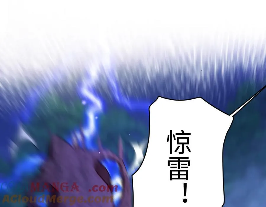 第50话 归来 第69页