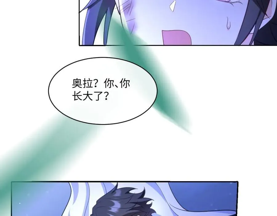 第50话 归来 第74页