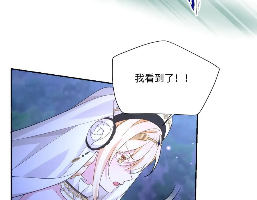 第50话 归来 第79页