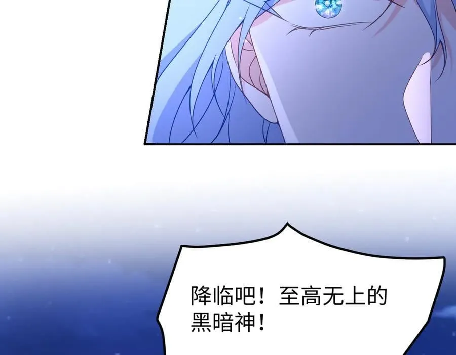 第50话 归来 第87页