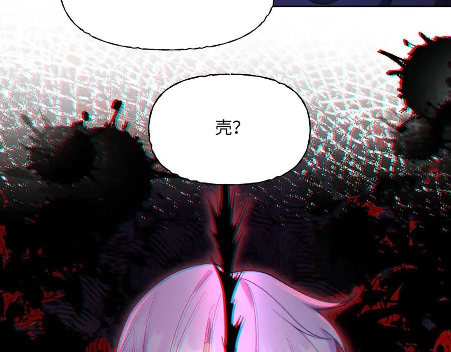 第50话 归来 第95页