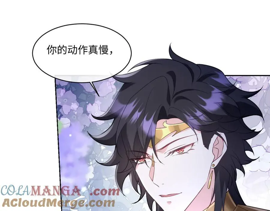 第50话 归来 第101页