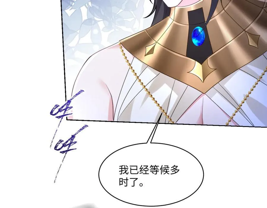 第50话 归来 第102页
