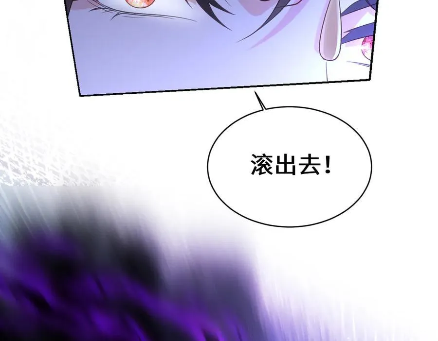 第50话 归来 第106页
